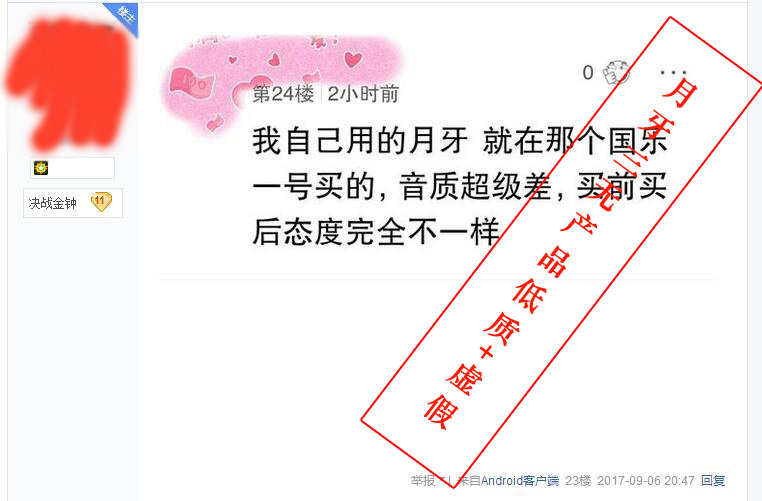 古筝行业这些深坑与陷阱不得不知【深度解析】
