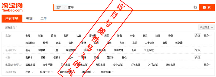 古筝行业这些深坑与陷阱不得不知【深度解析】
