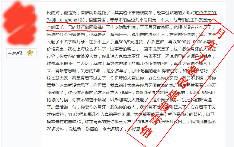 古筝行业这些深坑与陷阱不得不知【深度解析】