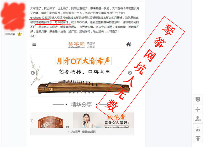 古筝行业这些深坑与陷阱不得不知【深度解析】
