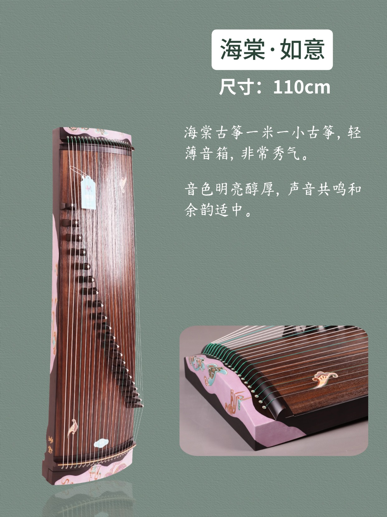 怎么选小古筝，不同尺寸小挖筝看这几款！