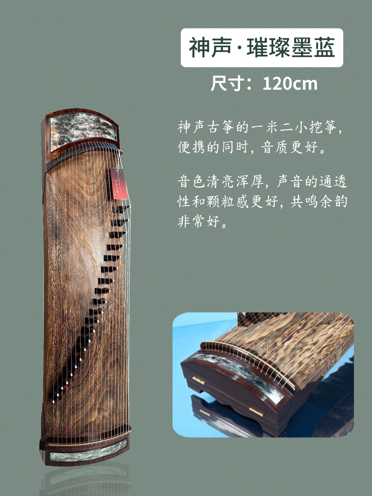 怎么选小古筝，不同尺寸小挖筝看这几款！